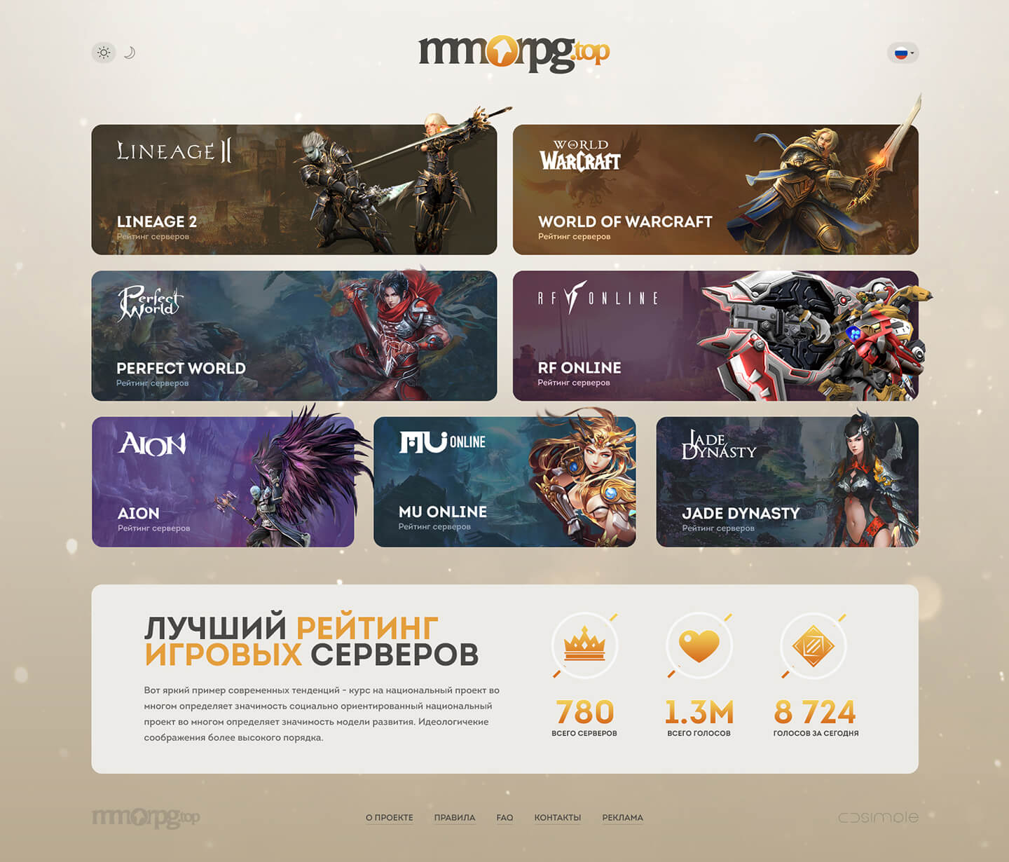 MMORPG.top forum